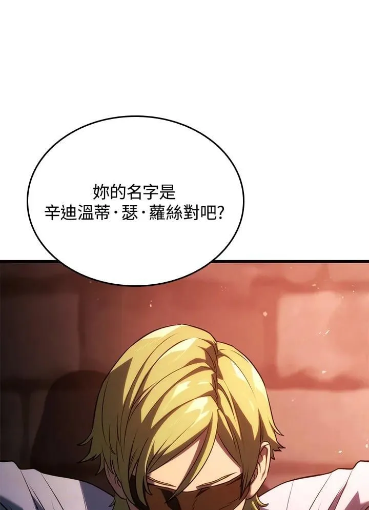 23 告一段落107