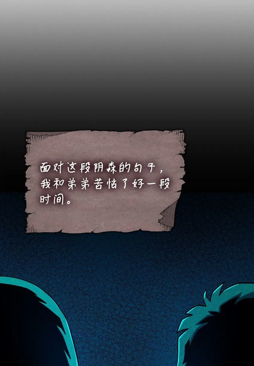 07 副本宝藏35