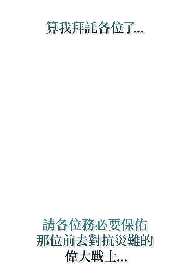 第58话21