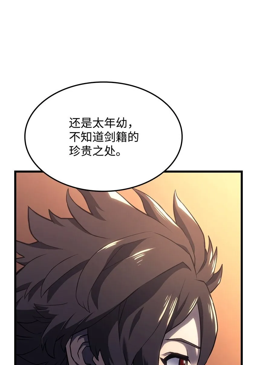 09 第5式30
