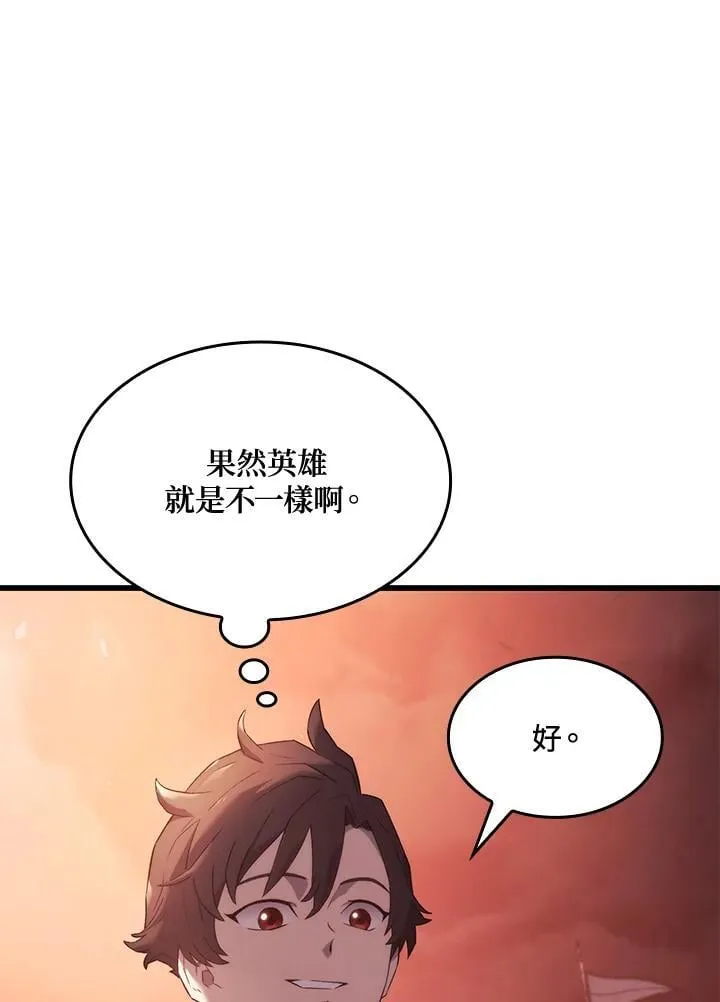 第28话9