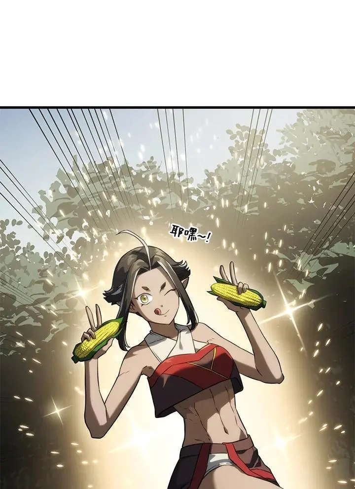 第38话73