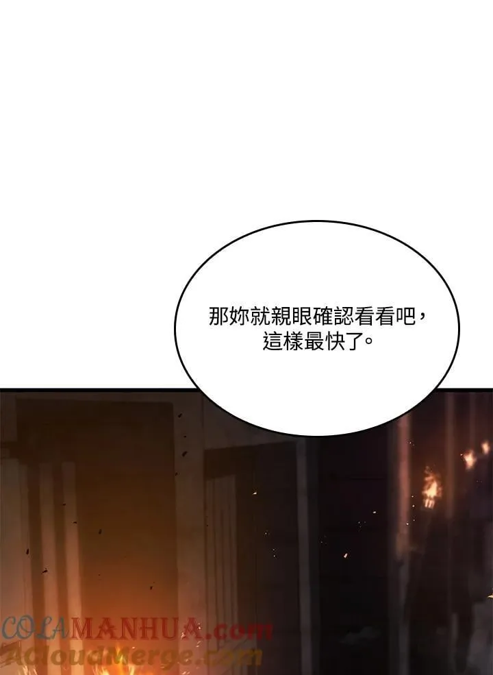 第24话108