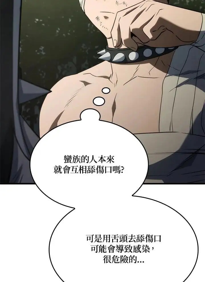 第34话131