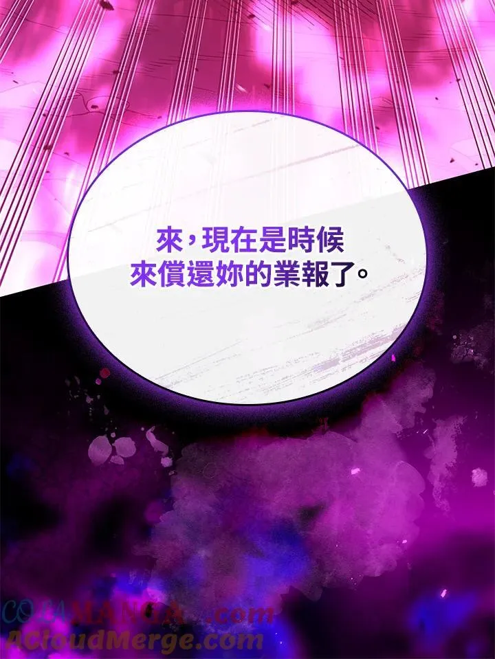 第59话28