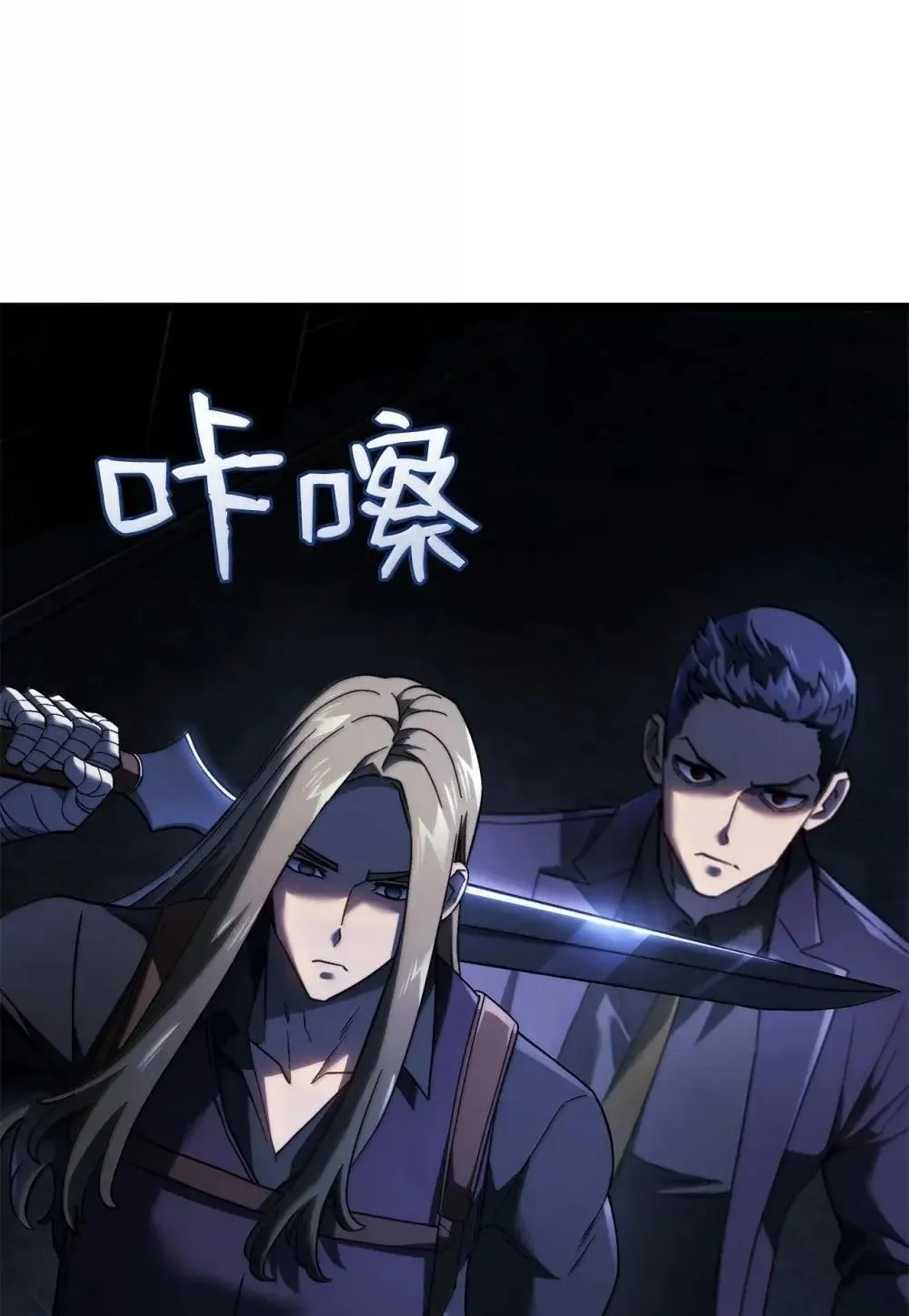 86 熟人19
