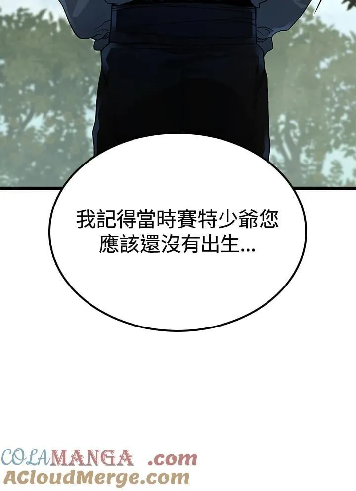 第69话124