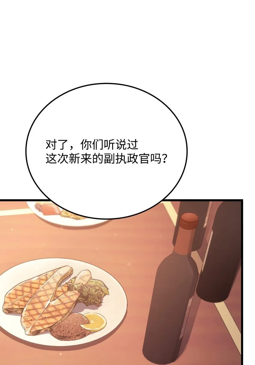 19 教做人23