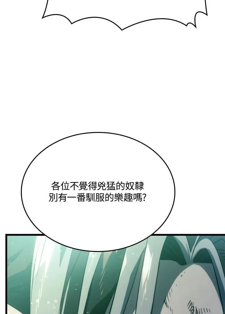 21 马戏团53