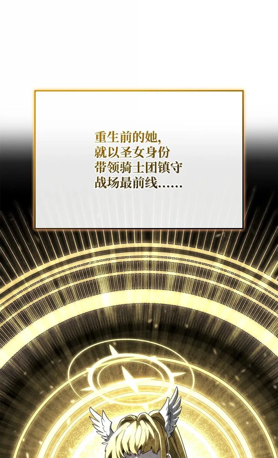 81 领袖气质25