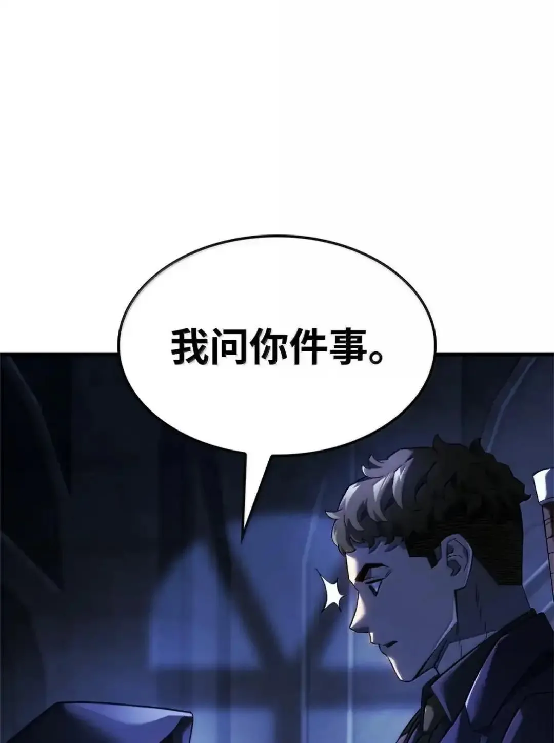 85 最后一天117