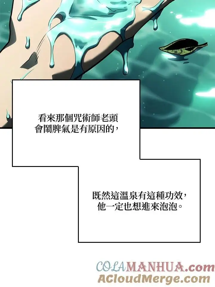 第39话132