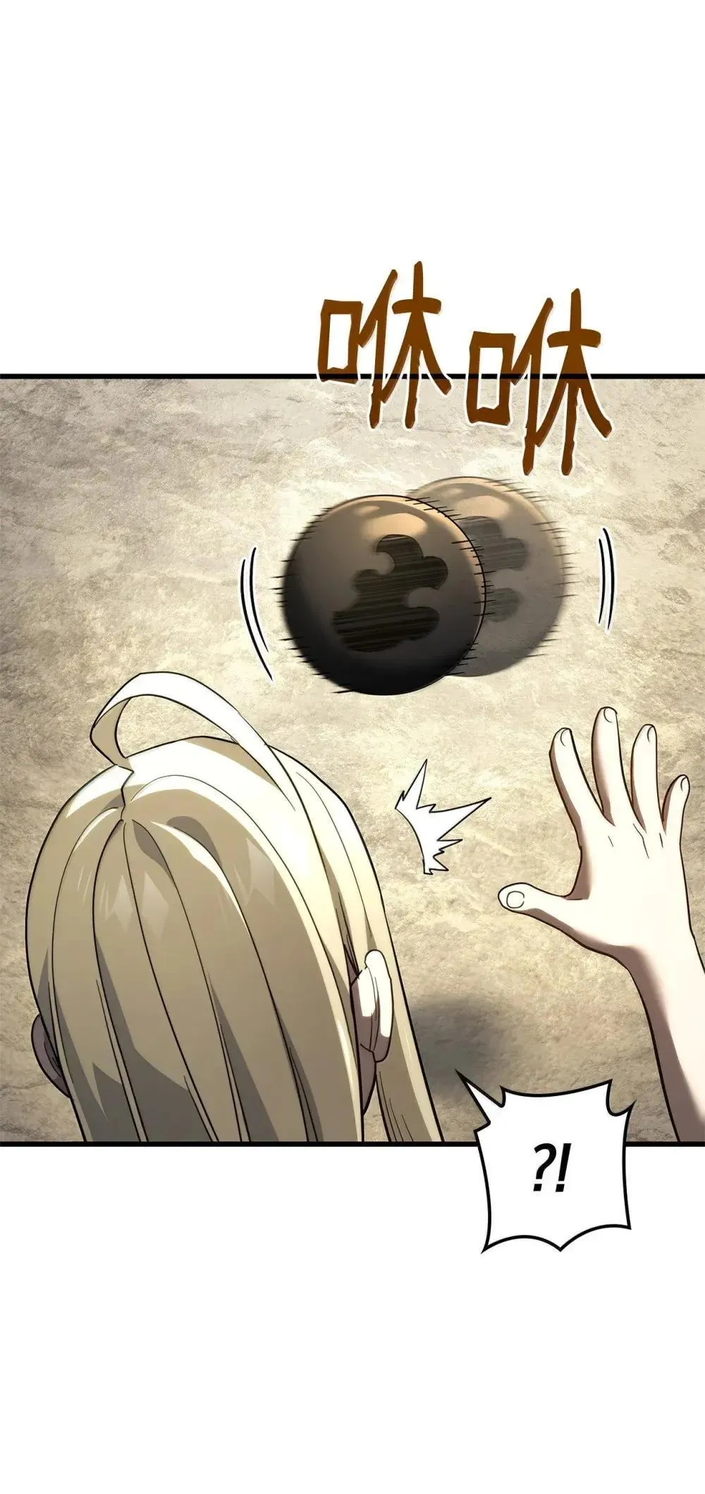 84 充实的一天89