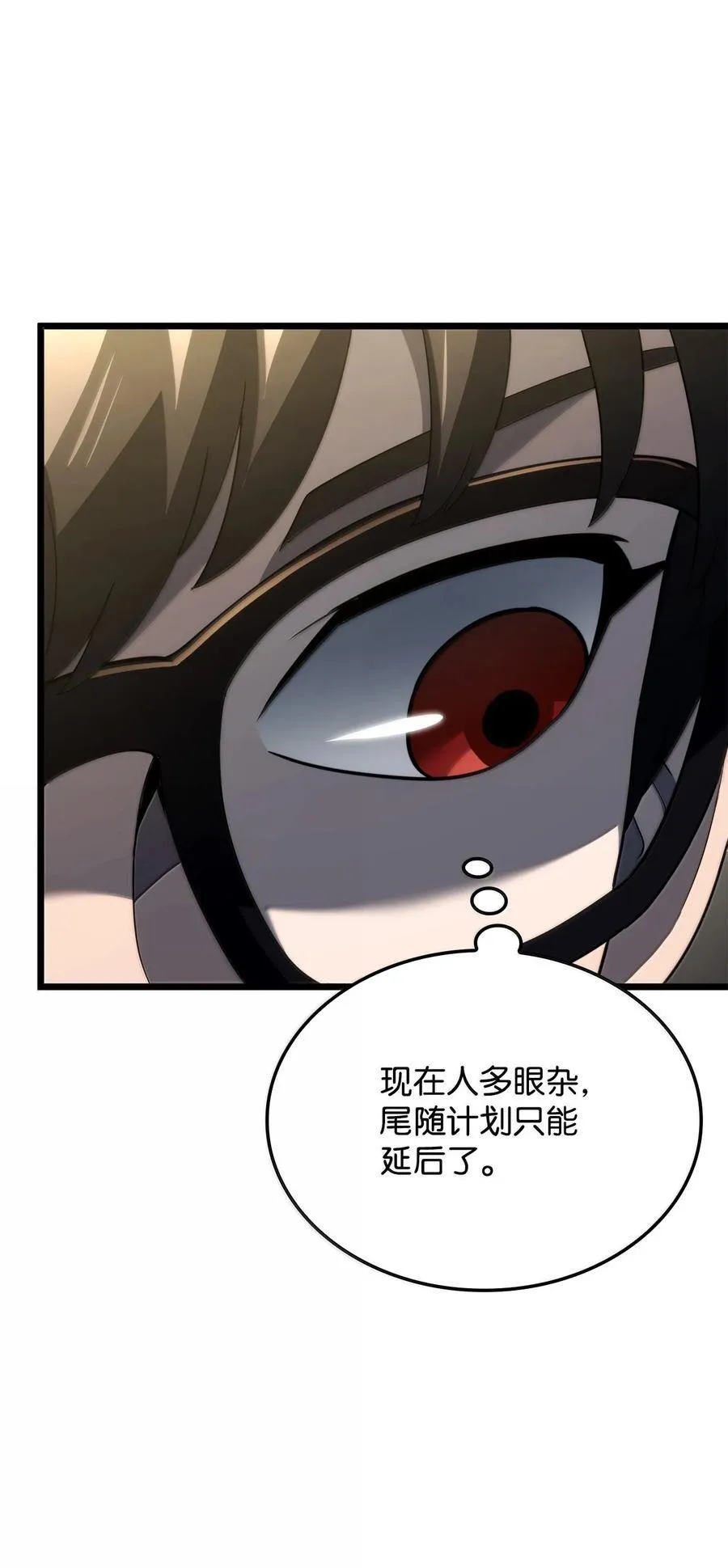 81 领袖气质99