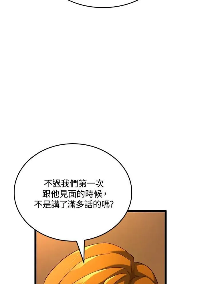 第62话58
