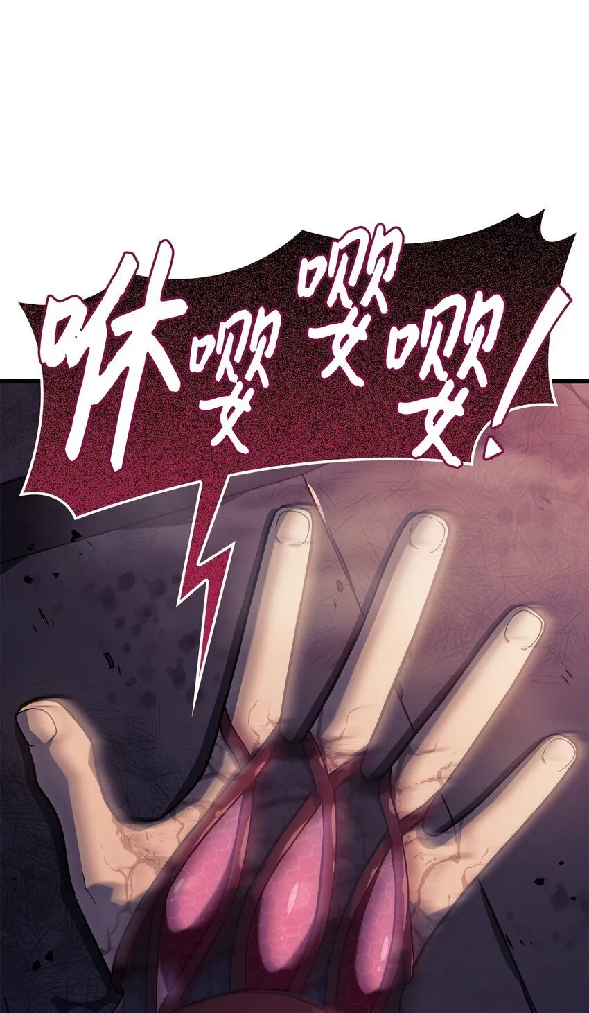 08 初代剑籍7