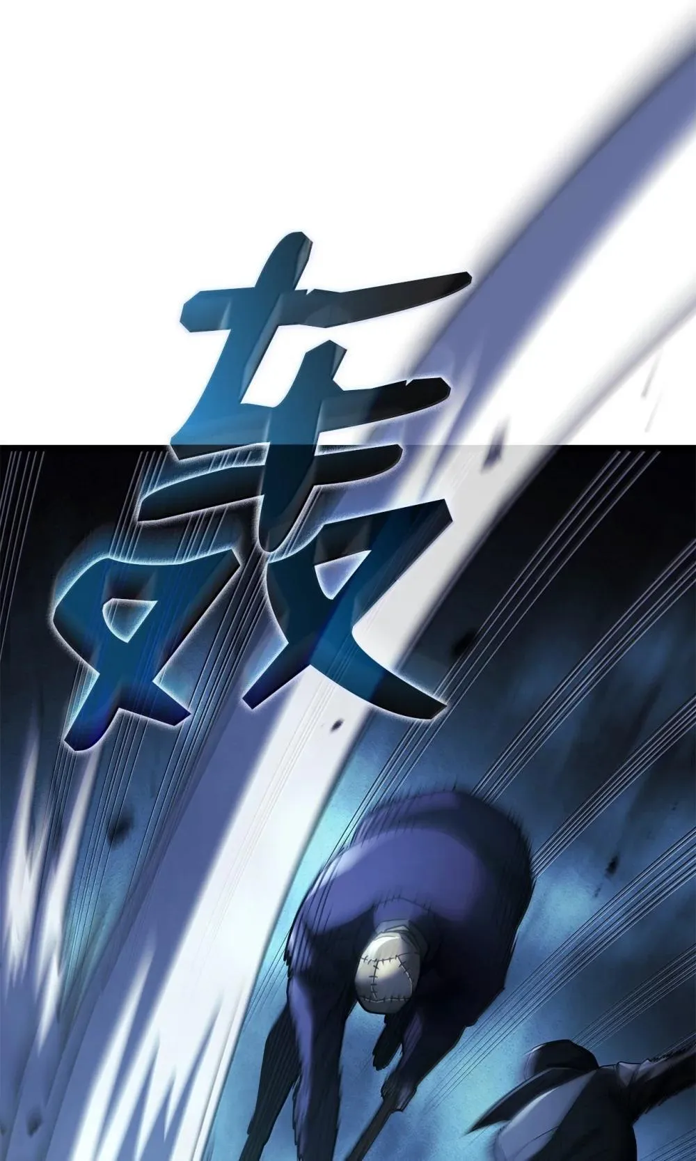 79 又一个爪牙10