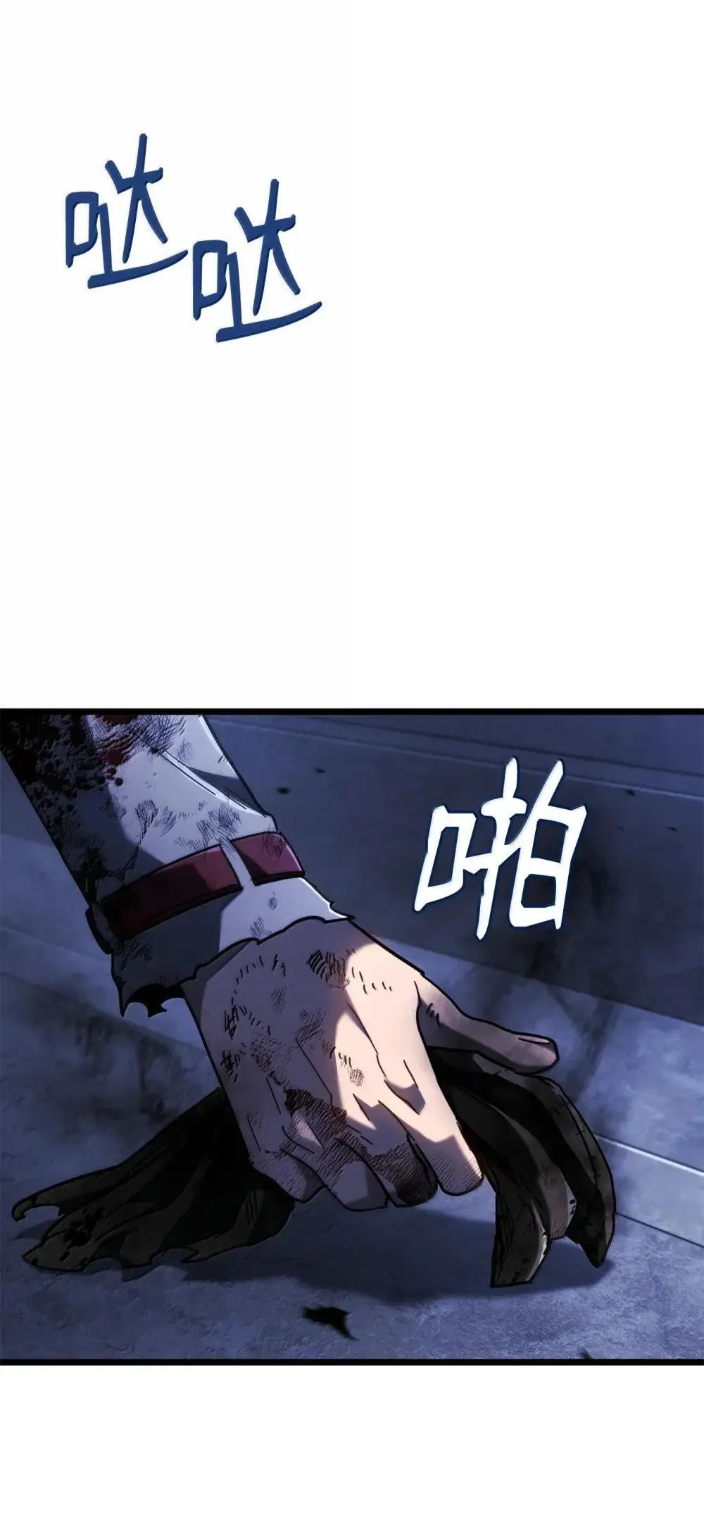 87 正主现身93