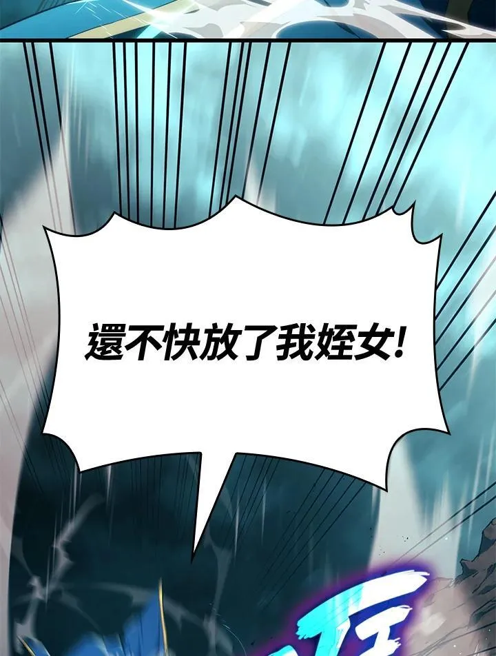 第29话21