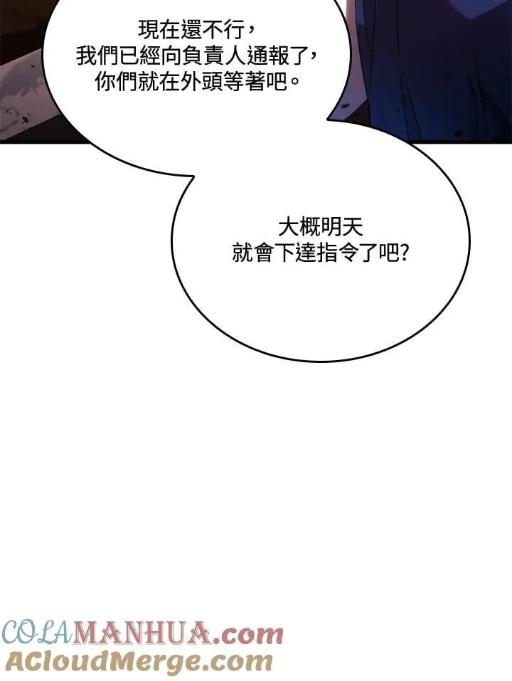 第25话128