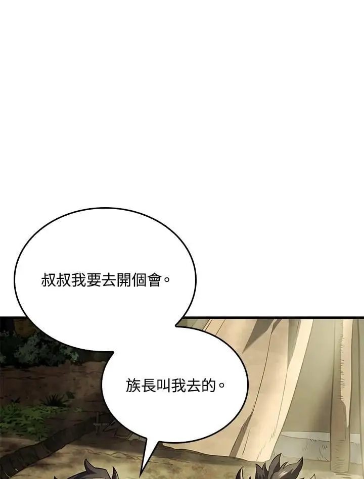 第42话94