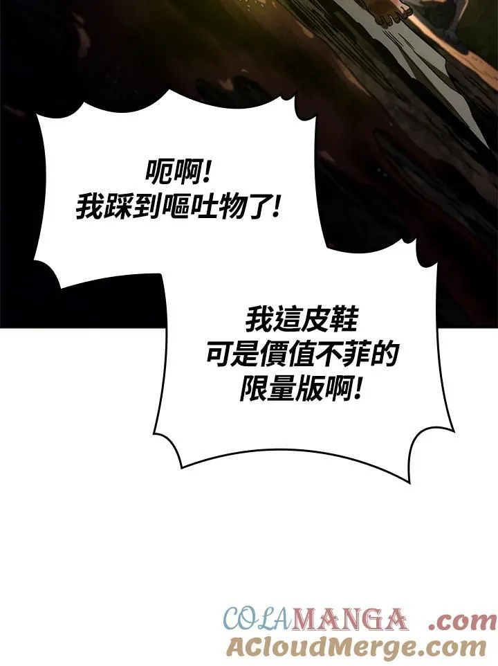 第48话56