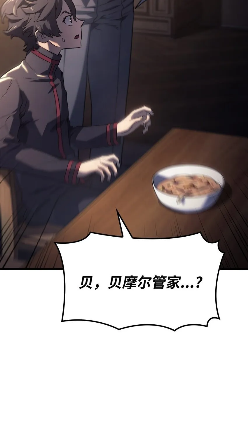 11 震惊四座118