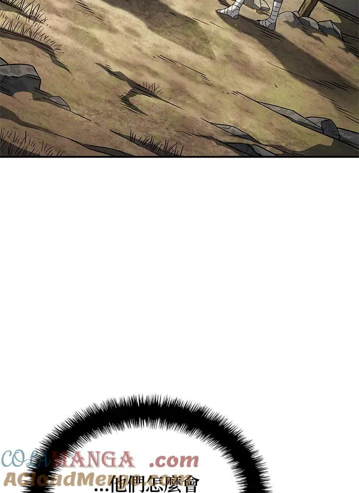 第51话116