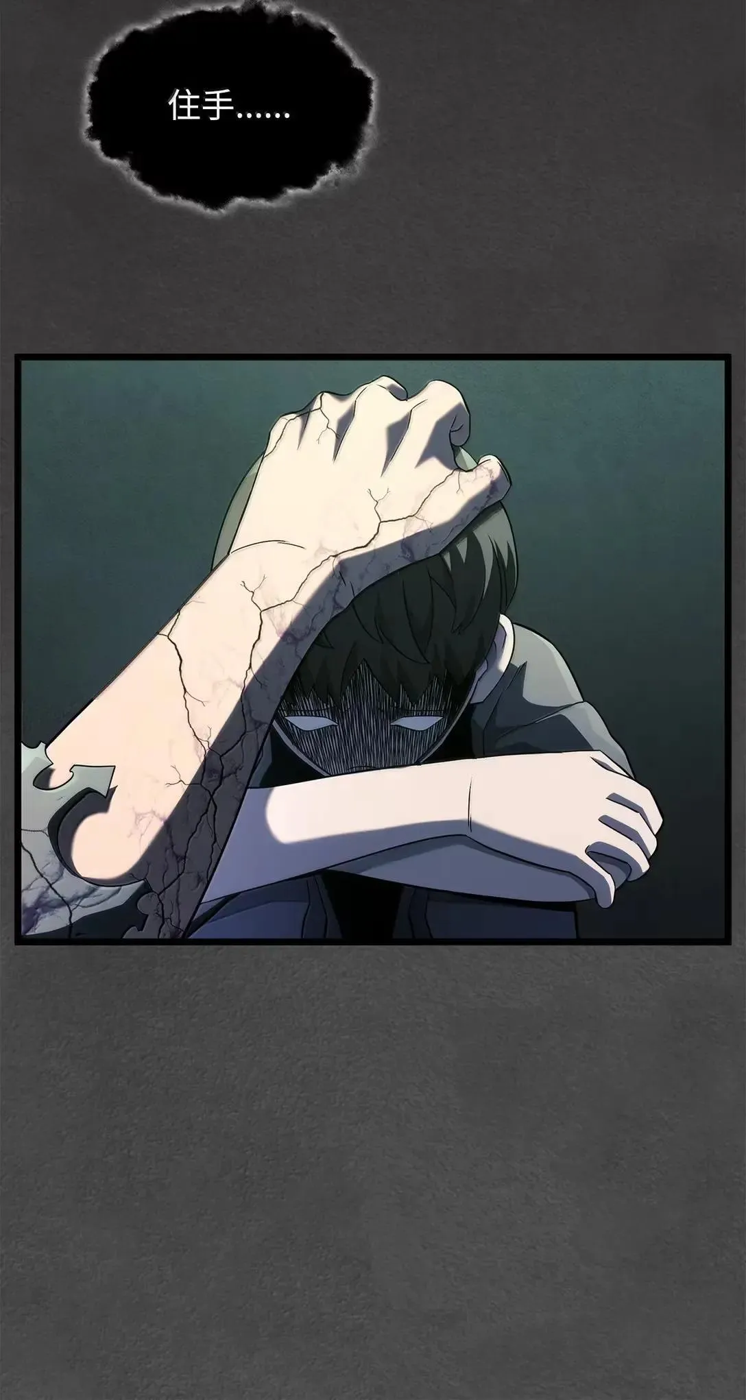 89 剑术大师16