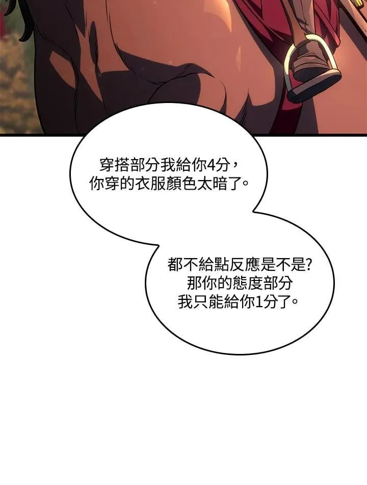 第27话23