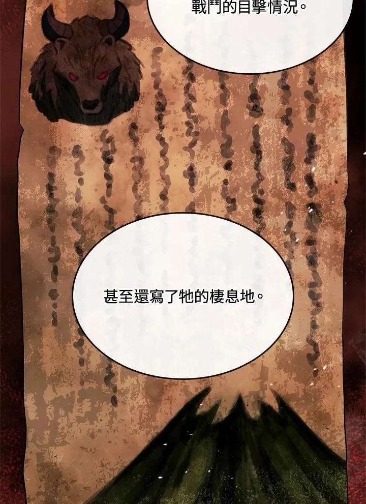 第56话133