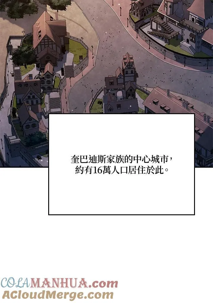 第45话112