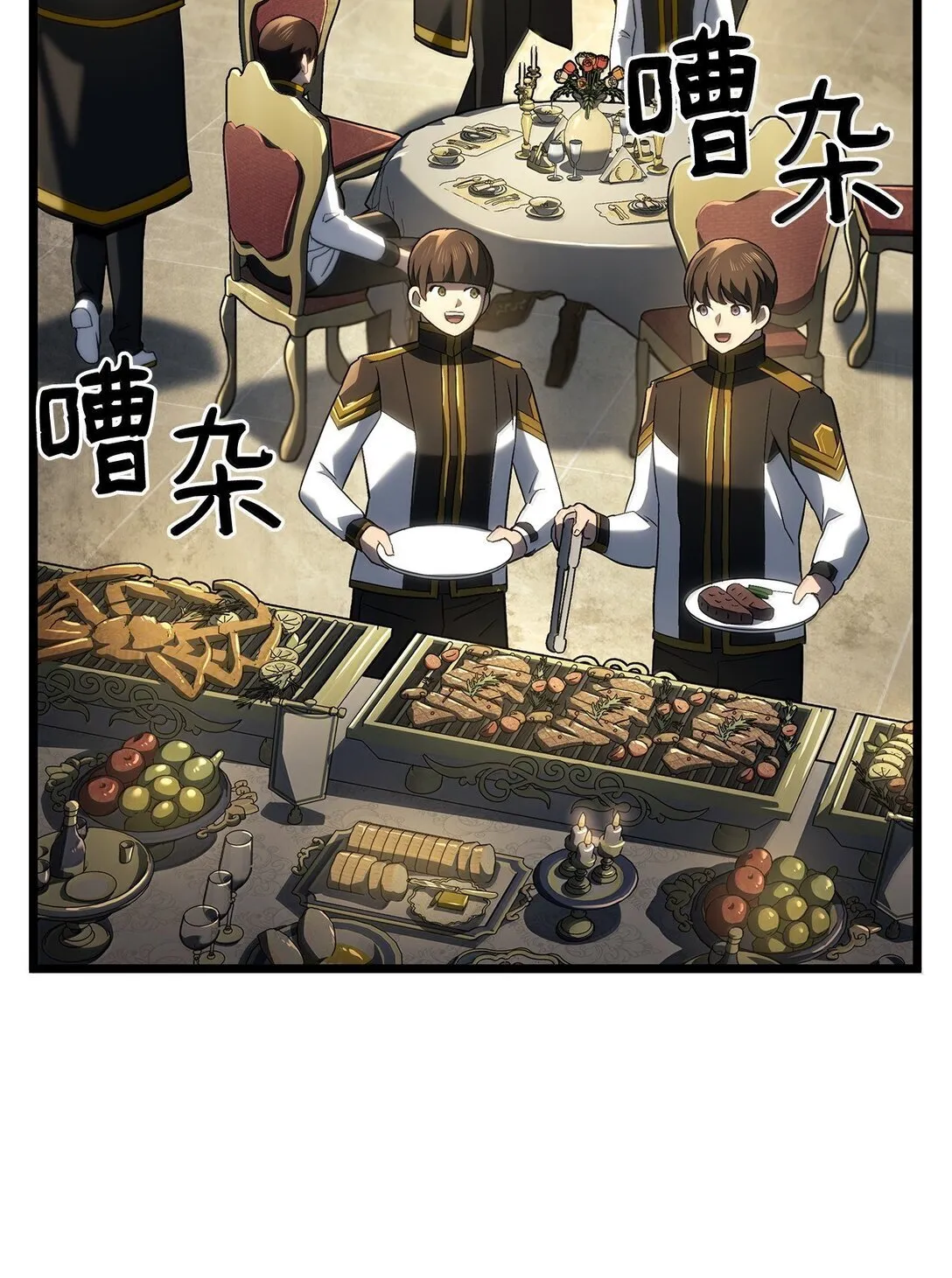76 霸凌24