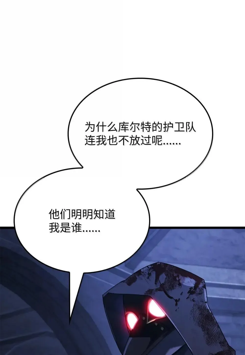 86 熟人89
