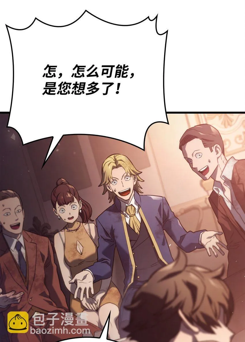 19 教做人80