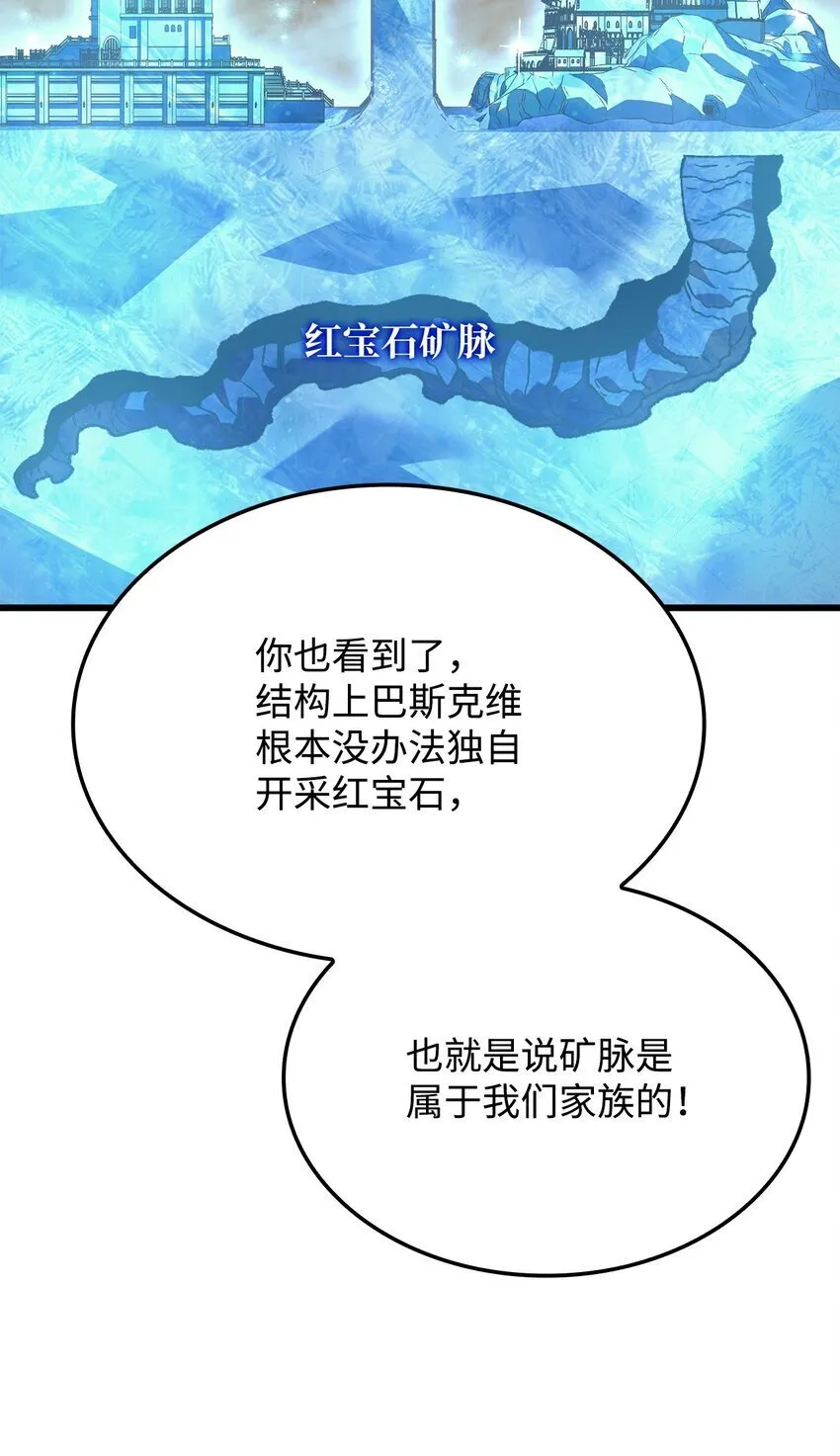 12 巧舌如簧93