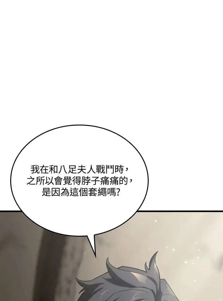 第32话39