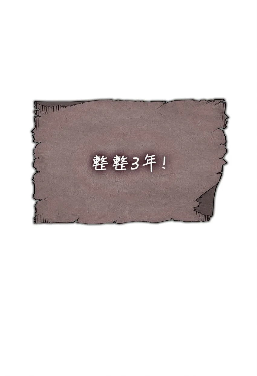07 副本宝藏28