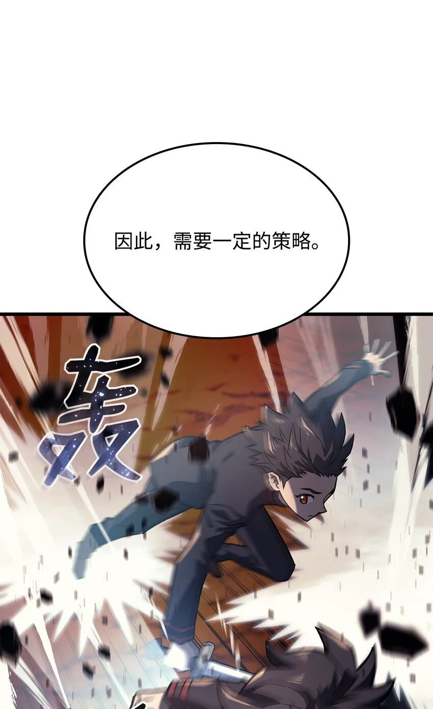 11 震惊四座41