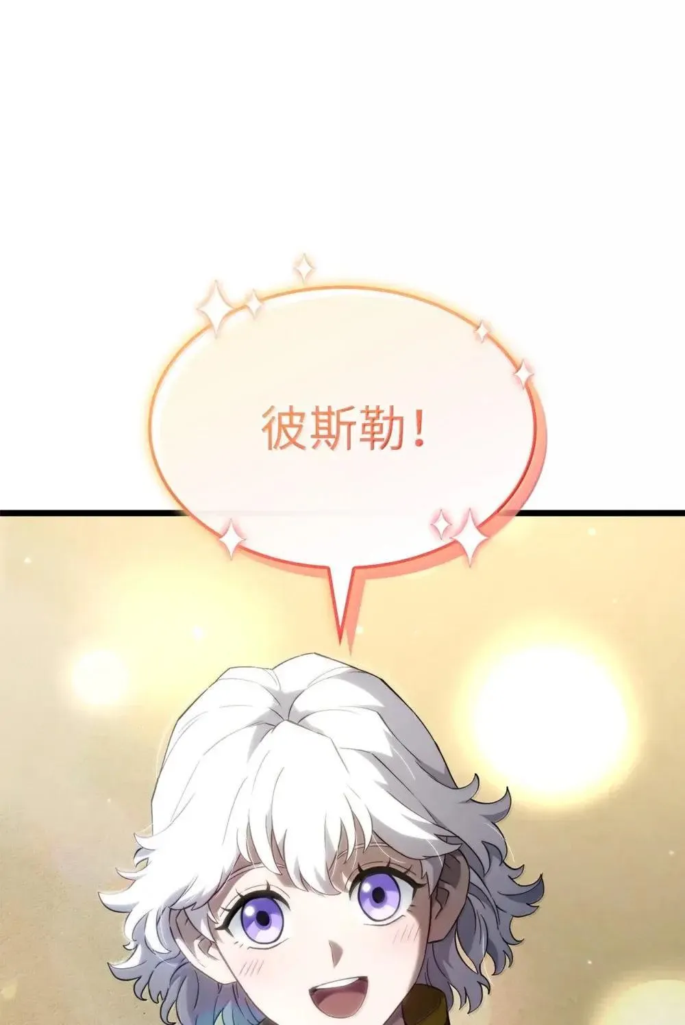 83 志愿者33