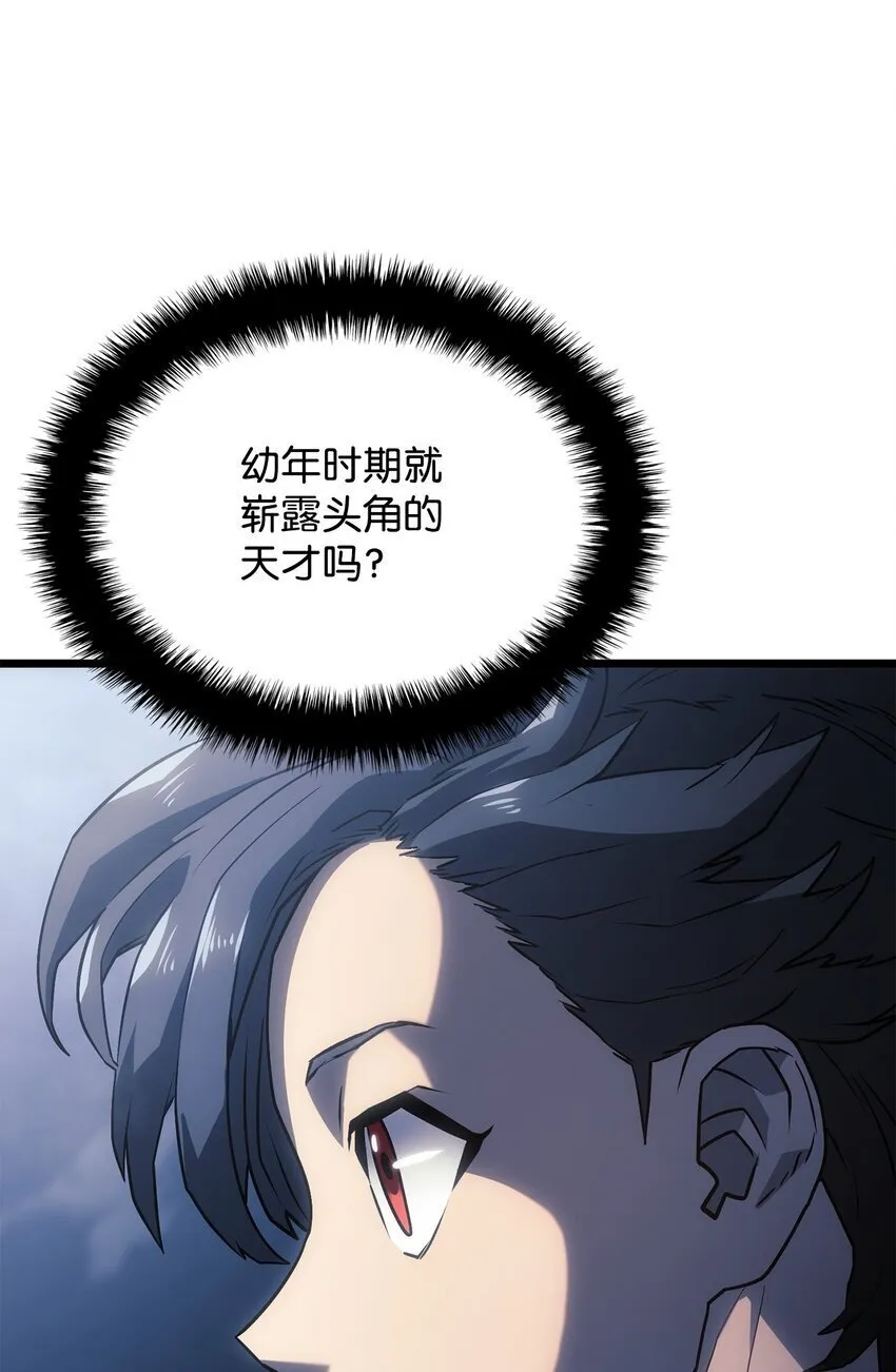 04 地狱犬54