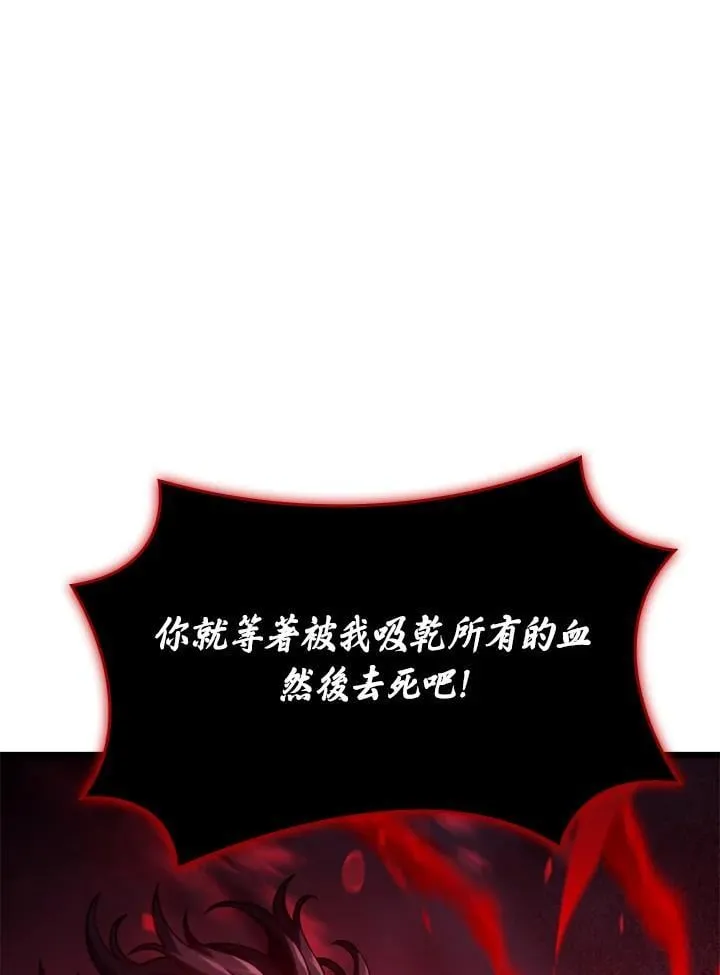 第71话170