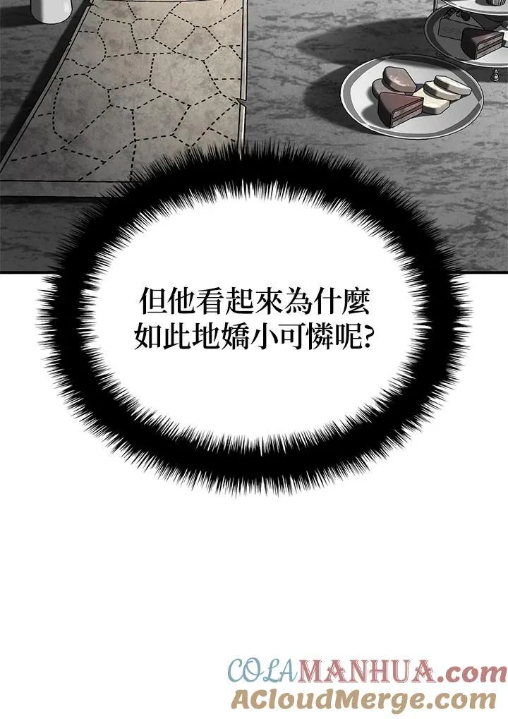 第47话92