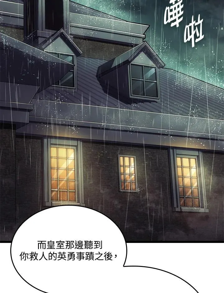 第63话129