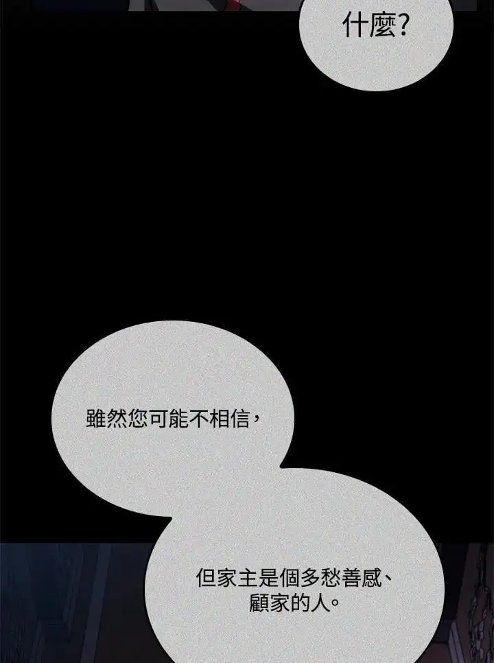 第42话42