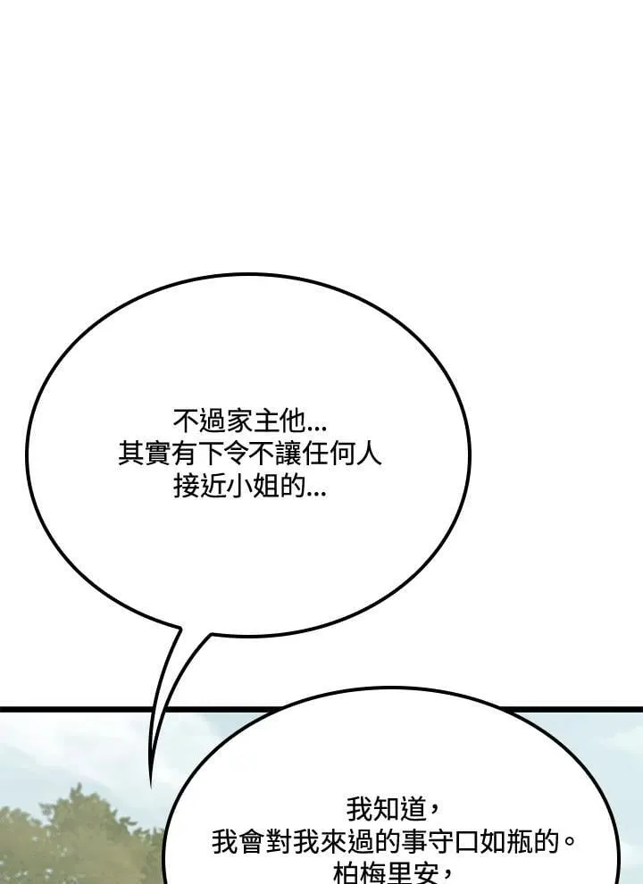 第69话117