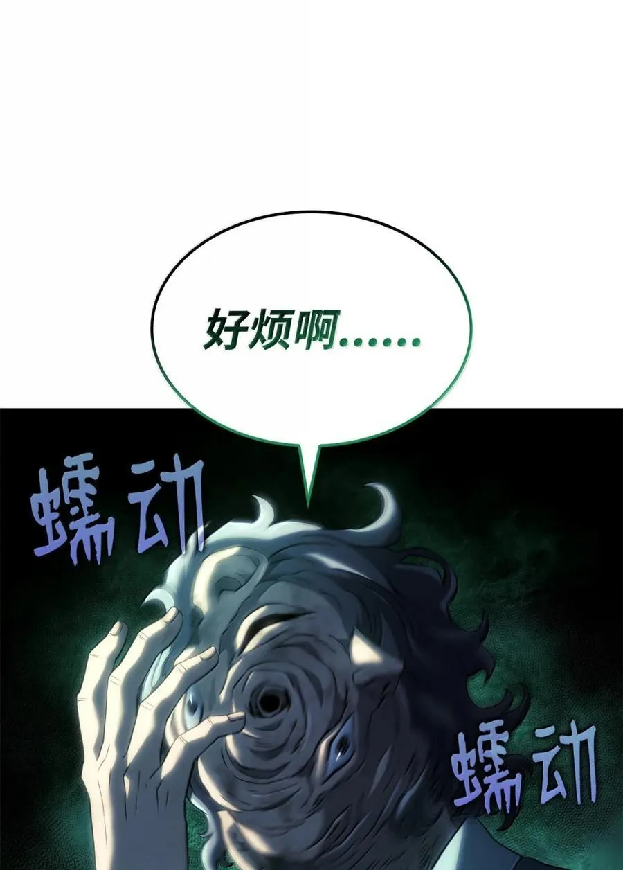 82 第九尸现身55