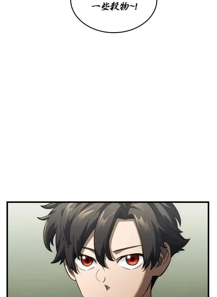 第38话58
