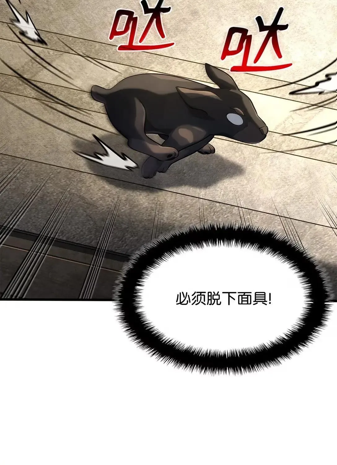 91 遗物+166