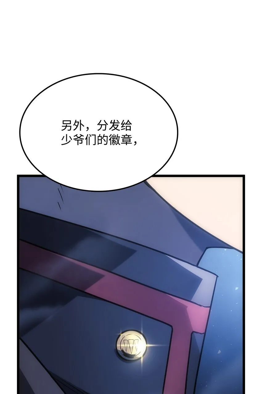 04 地狱犬20